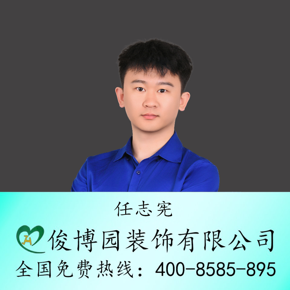 任志宪